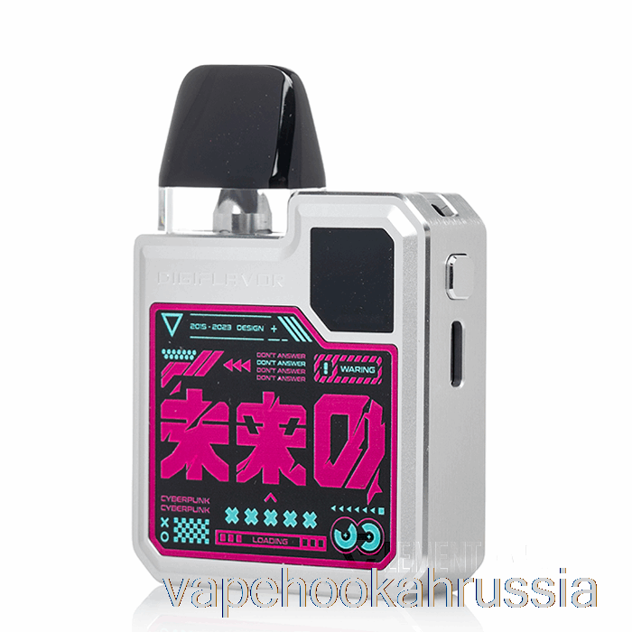 Vape россия компьютерщик Vape Digi Q Pod System будущее серебро